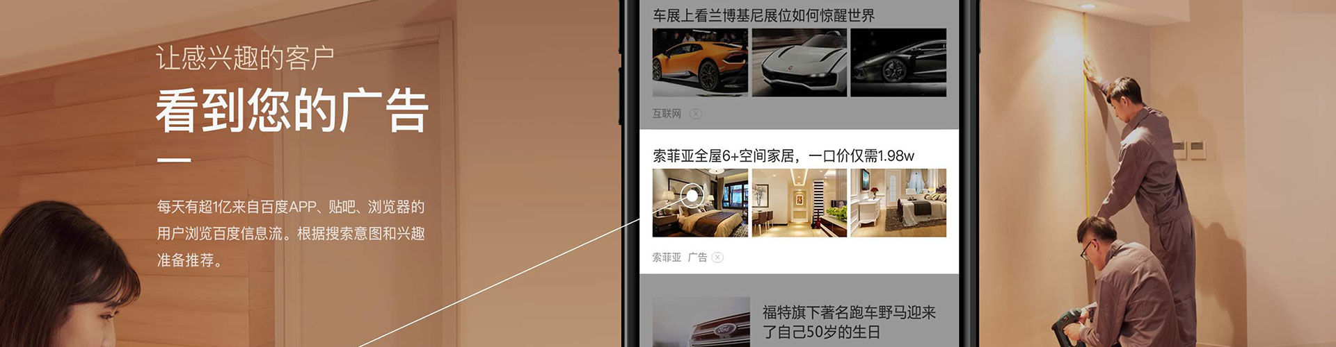 讷河信息流运营